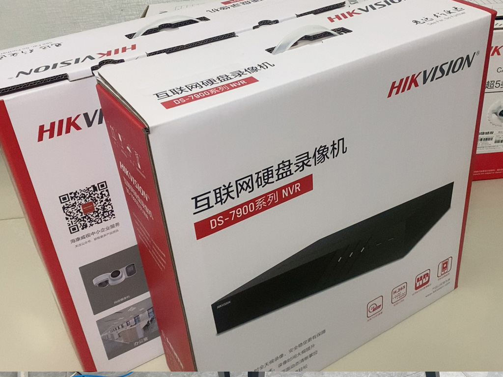 泗陽某企業(yè)海康威視監(jiān)控系統(tǒng)